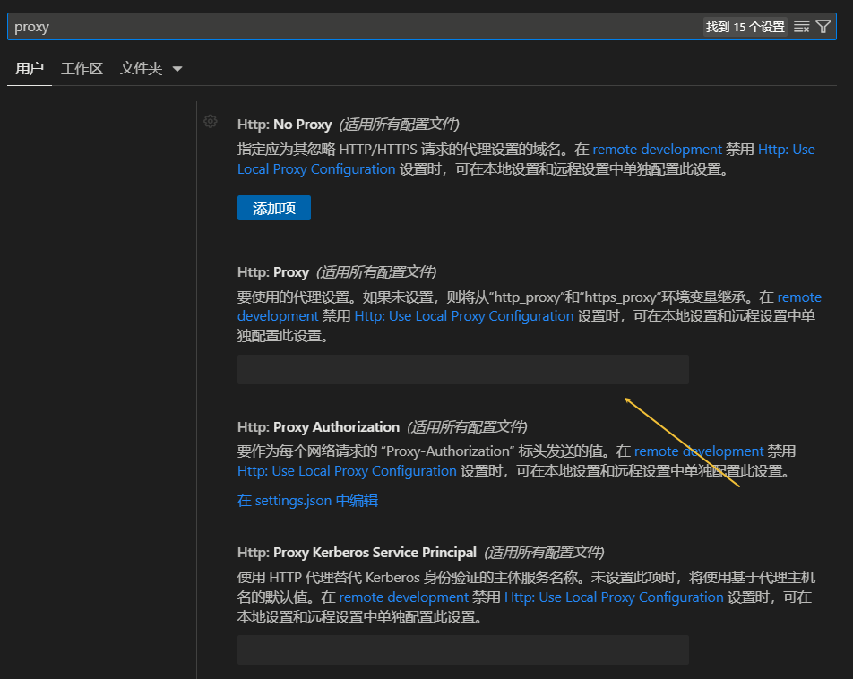 image-20250826142837506