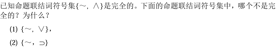 image-20250103175727651