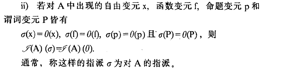 image-20250103181019508