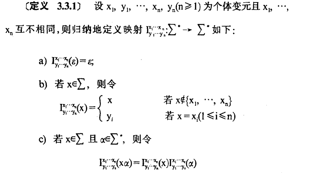 image-20250103181056832