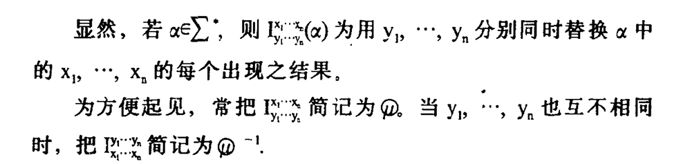 image-20250103181126957